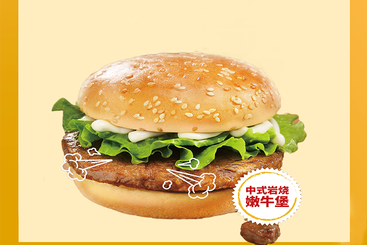 安阳华莱士加盟费及加盟条件