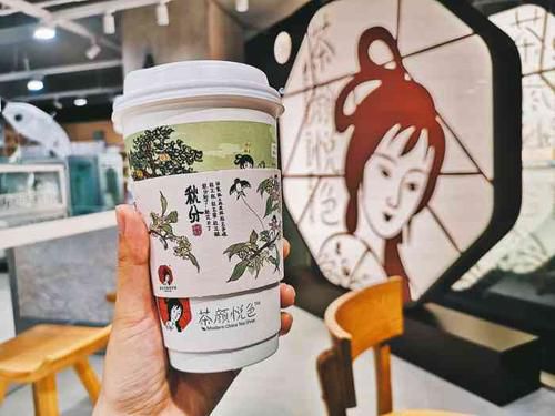 加盟茶颜悦色奶茶店加盟费多少钱，长沙奶茶店茶颜悦色加盟