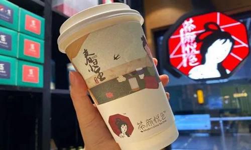 茶颜悦色联名店，茶颜悦色第一个店在哪