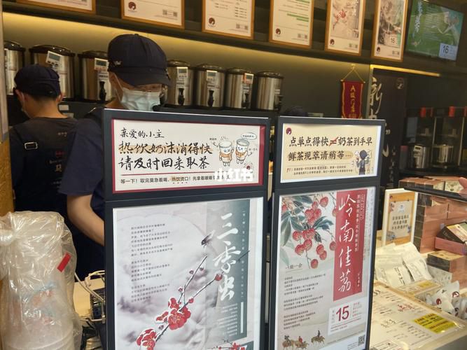 湛江市有没有茶颜悦色加盟店，茶颜悦色加盟店投资多少钱