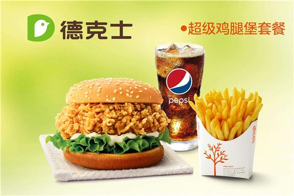 乡镇德克士加盟费多少，德克士的加盟费是多少