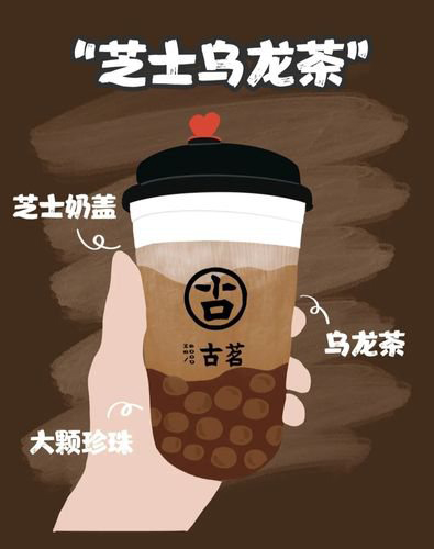 古茗奶茶2023加盟费，古茗奶茶加盟费明细表2023