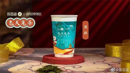 茶百道奶茶价目表图片，茶百道奶茶价目表湘潭