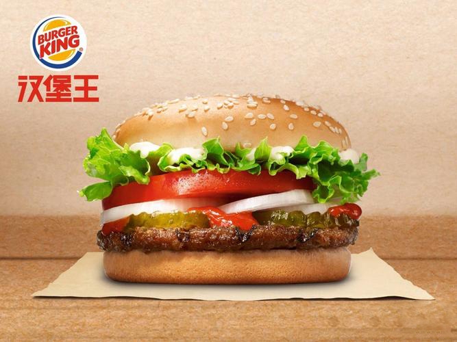 汉堡王怎么加盟加盟费多少,如何加盟汉堡王加盟店