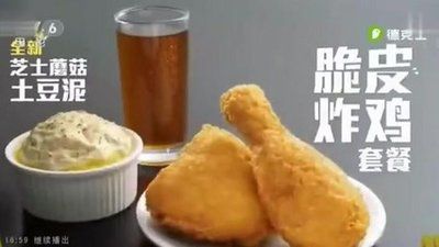 德克士汉堡加盟流程