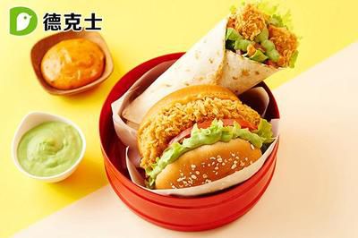 德克士汉堡加盟流程