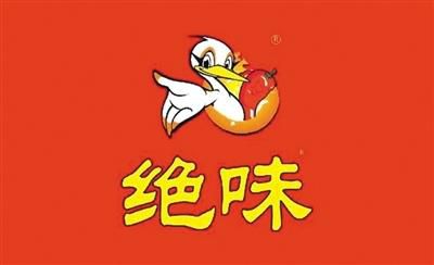 大连绝味鸭脖总加盟代理电话，大连绝味鸭脖子加盟代理电话