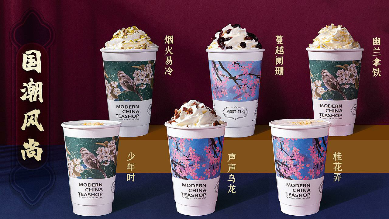 茶颜悦色是怎么加盟的，茶颜悦色怎么加盟店