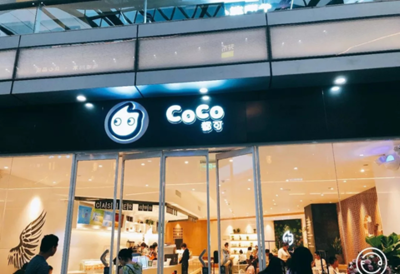 coco奶茶菜单图片及价格，coco都可奶茶秋冬季菜单大全