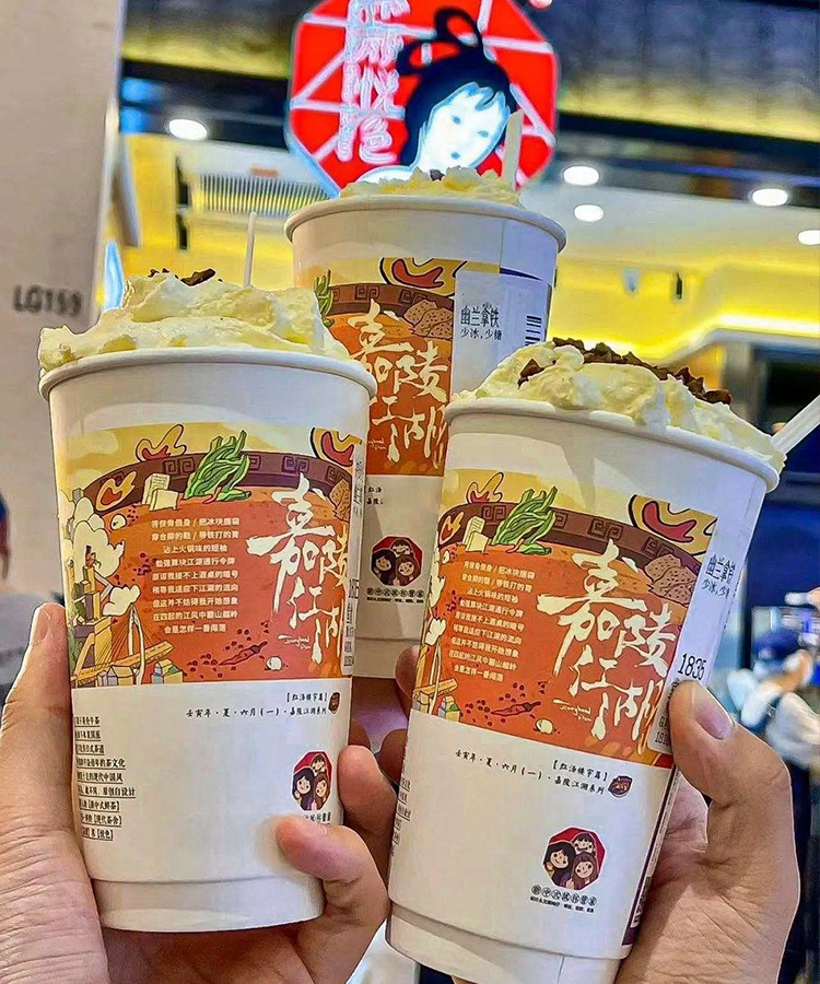 长沙茶颜悦色奶茶,长沙茶颜悦色奶茶店