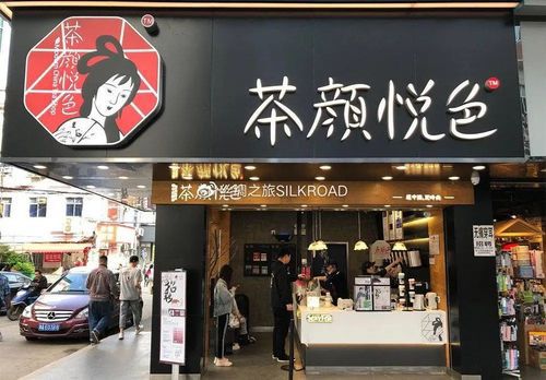 茶颜悦色 奶茶店加盟，茶颜悦色奶茶长沙多少店