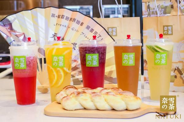 奈雪的茶加盟费官网，奈雪的茶总部加盟官网