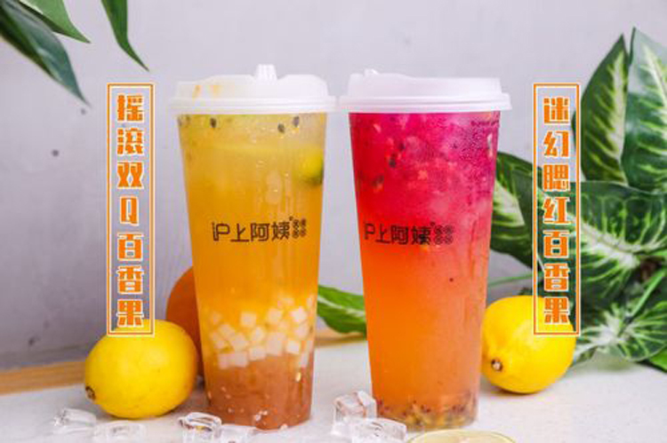 沪上阿姨奶茶加盟总店，沪上阿姨奶茶店加盟多少钱