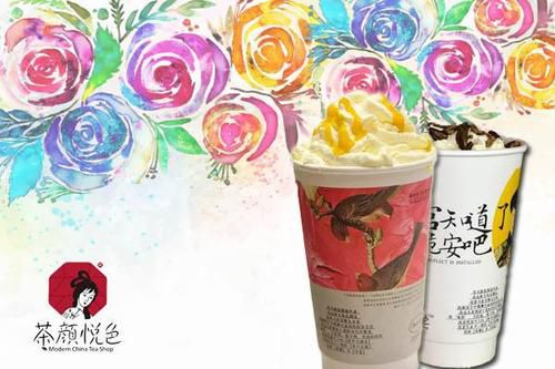 茶颜悦色的加盟条件,加盟茶颜悦色有什么条件