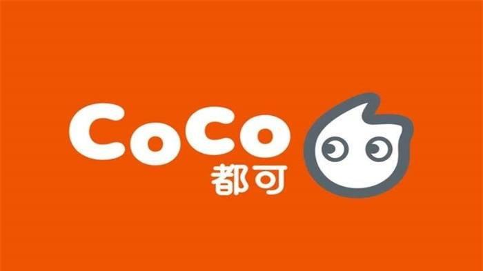 郑州加盟一个coco奶茶店要多少钱