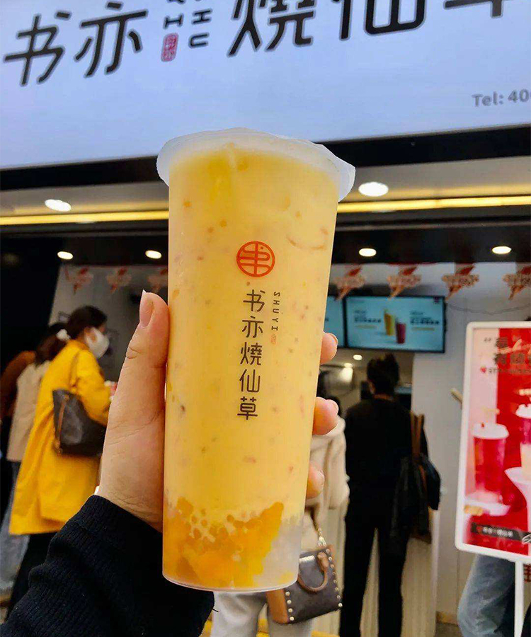 书亦奶茶店加盟费大概多少钱，加盟书亦奶茶店需要投资多少钱