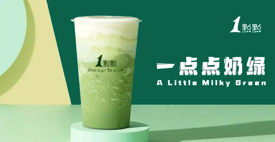 加盟一点点奶茶店官网，加盟一点点奶茶