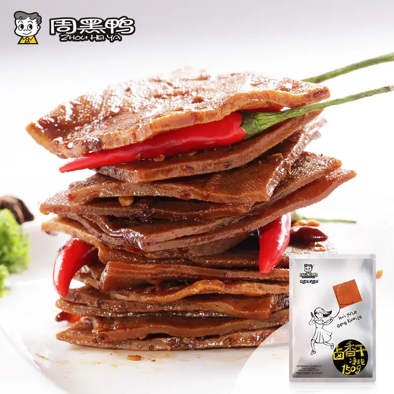 武汉周黑鸭如何加盟，武汉周黑鸭加盟条件及费用