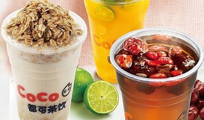 coco奶茶免费加盟，coco奶茶店加盟店怎么联系