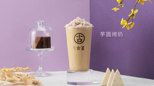 古茗奶茶店加盟需要多少钱云南省，古茗奶茶店加盟需要多少钱