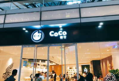 奶茶加盟连锁店coco，奶茶coco加盟店10大品牌