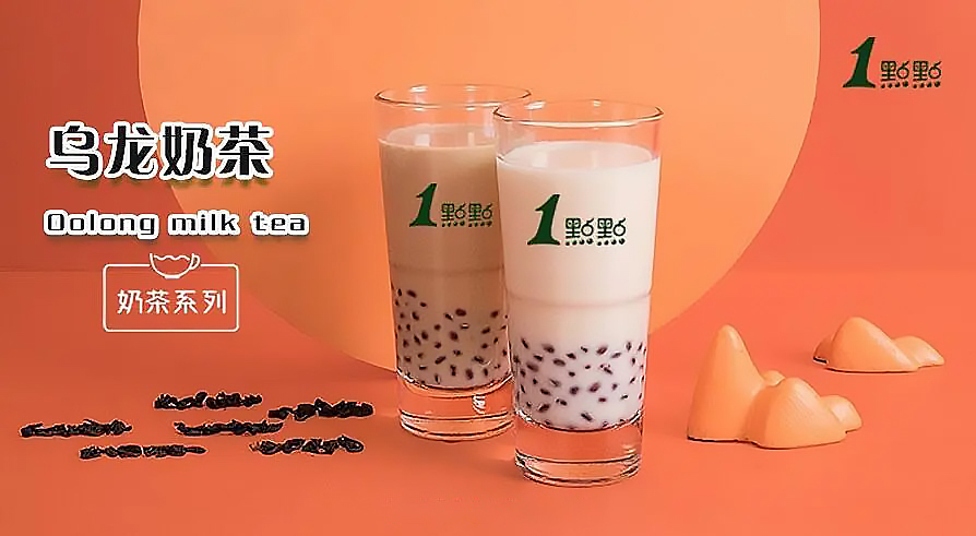 加盟店1点点奶茶，奶茶加盟店10大品牌排行