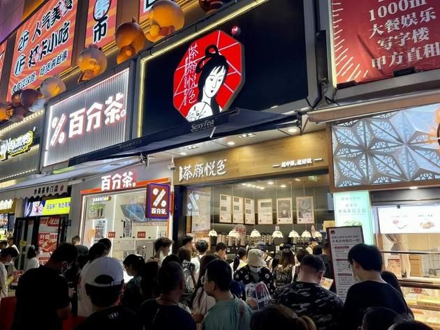 茶颜悦色用哪个品牌的茶叶，茶颜悦色是哪个国家品牌