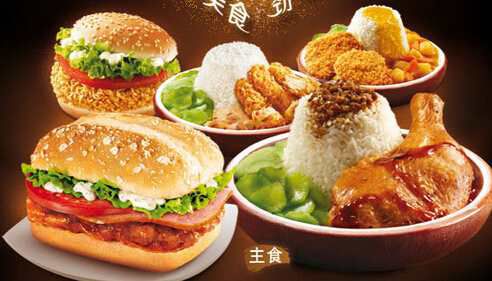 肯德基加盟费800万，肯德基加盟费多少万元