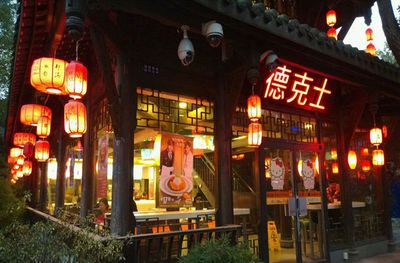 德克士加盟费多少钱左右，德克士加盟费多少钱左右