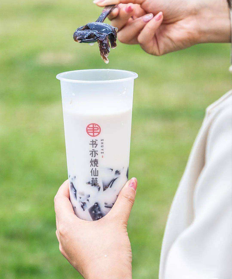 书亦奶茶加盟费要多少