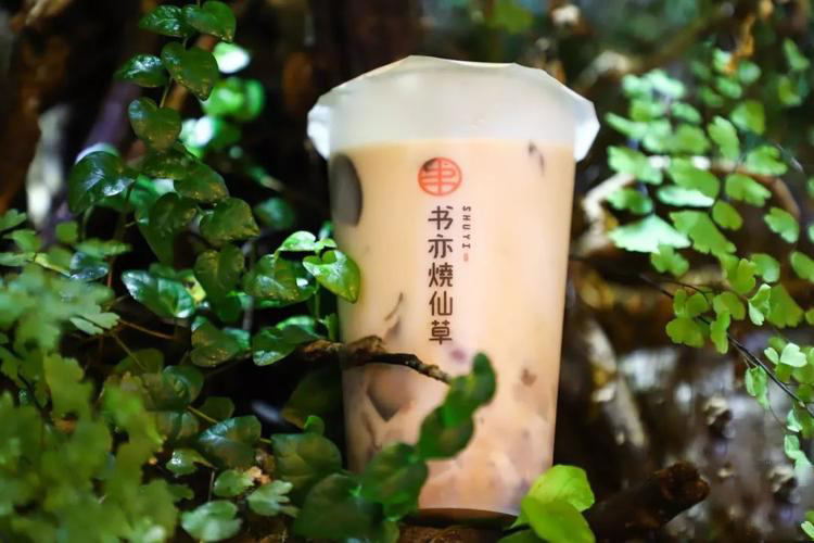 书亦奶茶加盟费要多少