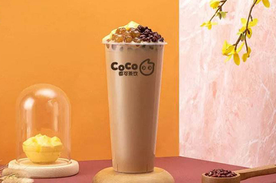 加盟一家coco奶茶店需要多少钱，加盟个coco奶茶大概多少钱