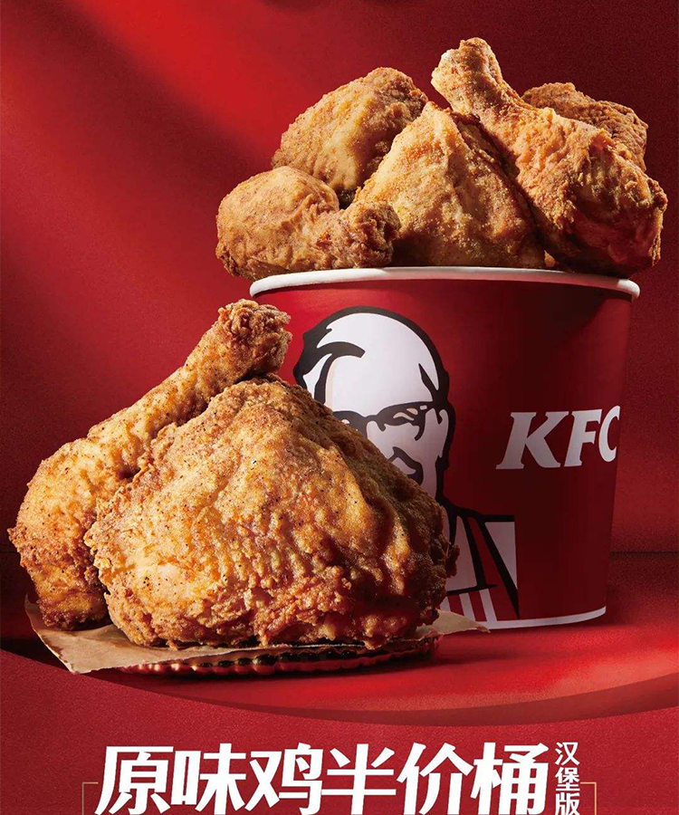 肯德基加盟费及加盟条件2023，肯德基加盟费，及加盟条件是什么？