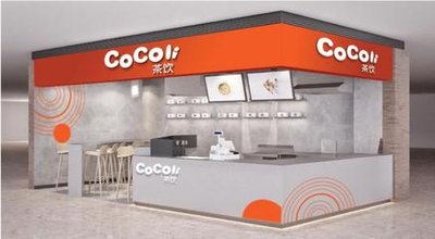 开coco奶茶加盟店，开coco奶茶店加盟流程