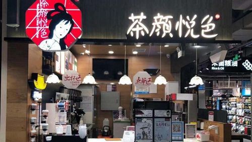 茶颜悦色第一个店在哪，茶颜悦色第一个店在哪