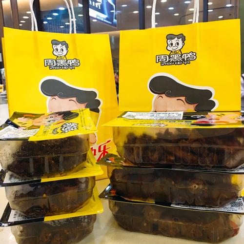 深圳地区的周黑鸭怎么加盟,深圳地区的周黑鸭怎么加盟