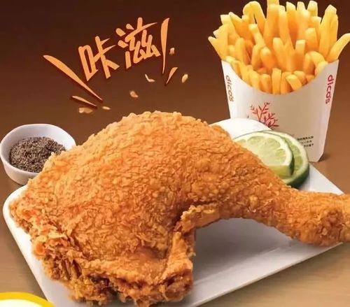 德克士汉堡加盟费多少钱，德克士的汉堡多少钱