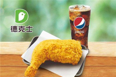 德克士汉堡加盟费多少钱，德克士的汉堡多少钱