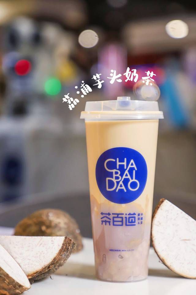 茶百道加盟前景怎么样，加盟茶百道奶茶店