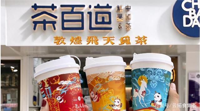 加盟茶百道怎么好找店铺，加盟茶百道怎么样