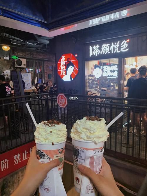 茶颜悦色加盟费及加盟条件，怎么加盟茶颜悦色奶茶店