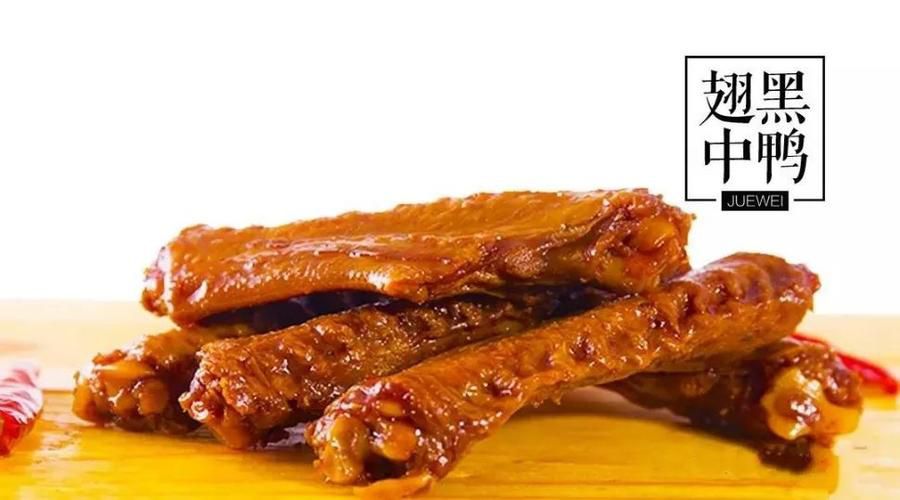 绝味官方加盟电话号码,绝味加盟热线
