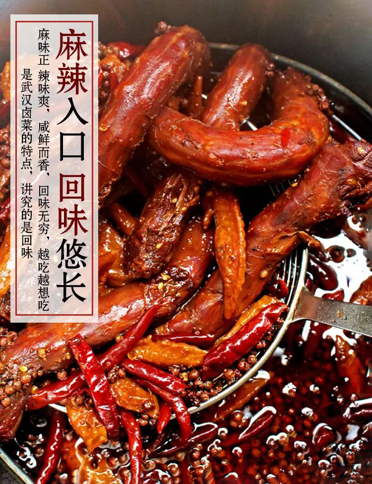 绝味官方加盟电话号码,绝味加盟热线