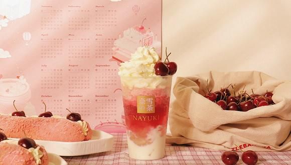 奈雪的茶官网加盟费，奈雪的茶加盟总部官网