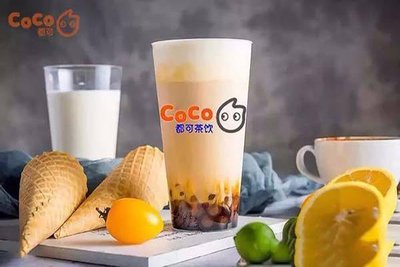 coco奶茶连锁加盟店