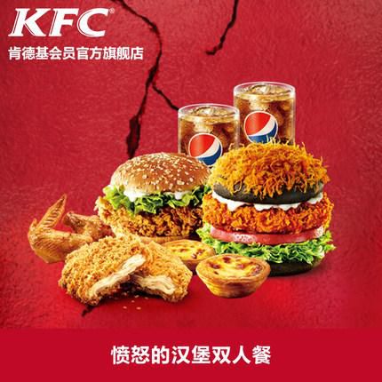 怎么加盟kfc肯德基？