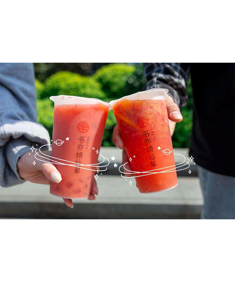 书亦奶茶加盟费多少,书亦奶茶加盟官网电话