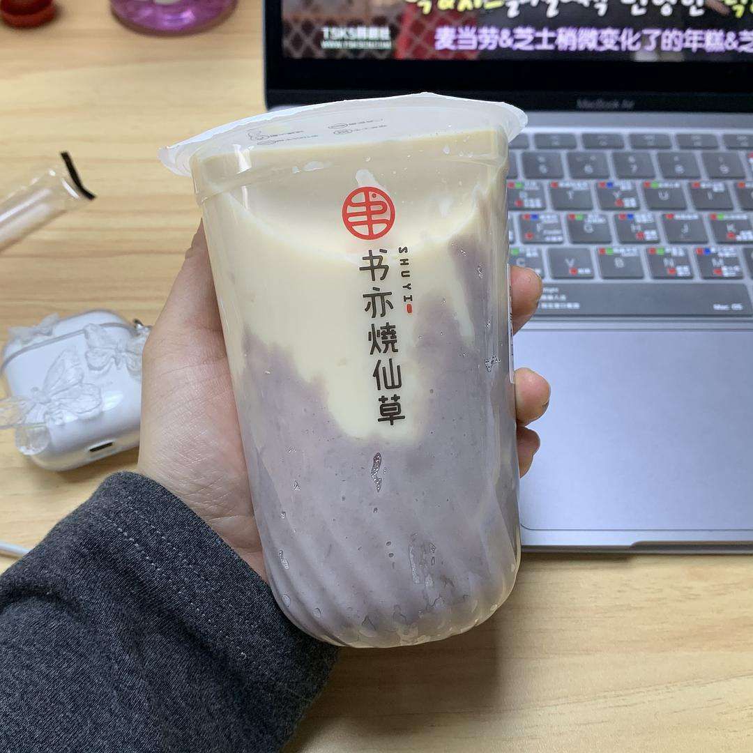 书亦烧仙草加盟费多少钱，书亦烧仙草奶茶价格表