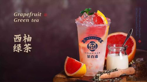 加盟茶百道需要多少费用,加盟茶百道大概需要多少钱