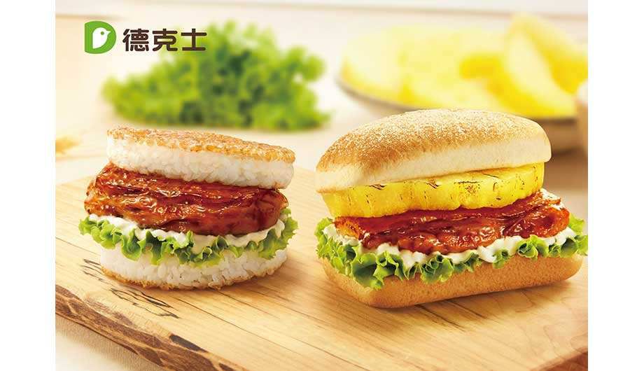 德克士加盟费以及加盟条件怎么样，德克士加盟费及加盟条件官网电话